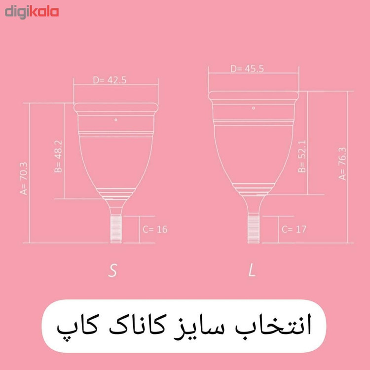 کاپ قاعدگی کانکت با مسواک بامبو
